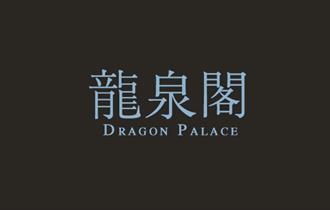Dragon palace blue logo with Chinese alphabet iconography